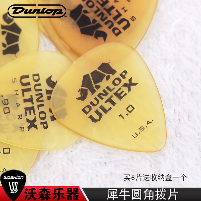 Dunlop Ultex Rounded Horn Rhino Standard Gold Edition Guitar Pick 0.60.731.01.14