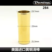 284 Золотой цвет