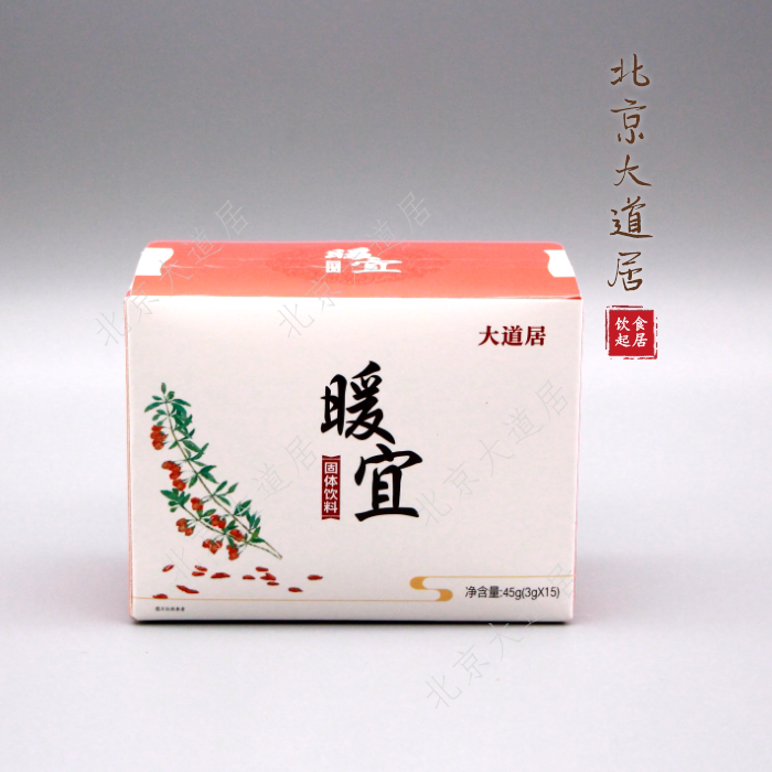 Nuan Yi Solid Beverage Daoju