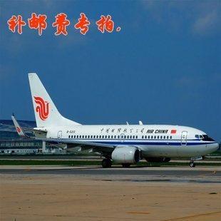 Shipping and postage Special auction 1 piece represents 1 yuan