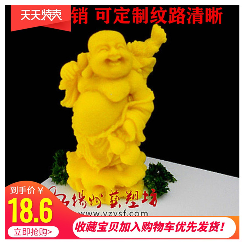 Buy 2 send 1 salt sculpture Mold ice sculpture Mold Agar carving sugar art mold birthday Star Tower bag Maitreya Buddha bride