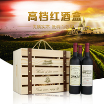 Wooden Red Wine Box Wine Red Wine Wood Box Set Made Red Wine Packaging Gift Box Double Row Six Manufacturers Direct