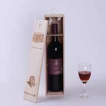 red wine box 1 wine box red wine box wood box red wine packing gift box single wood box red wine box