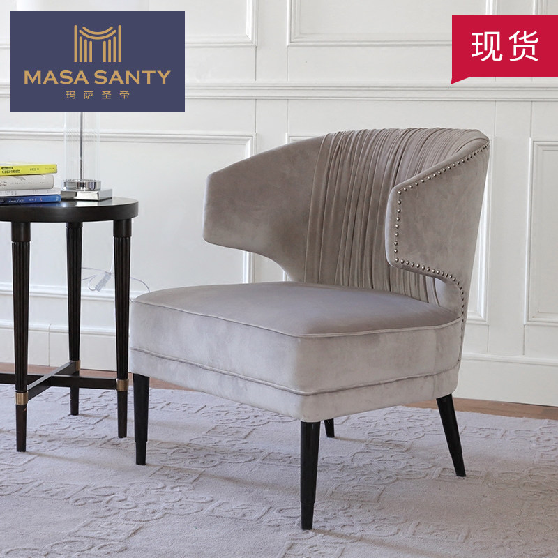 American Single Sofa Chair Modern Minima Small Sofa Fashion Casual Tiger Chair Small Family Style Living-room Sloth Deck Chair