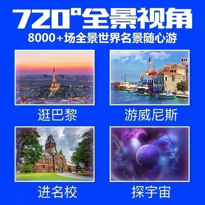 VR眼镜：打开虚拟世界的大门