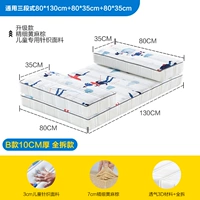 Ткань, 10см, 3см, 7см