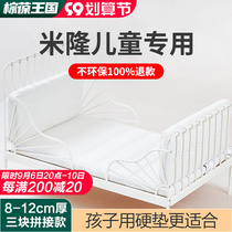 Suitable for IKEA Miron childrens mattress can be customized telescopic three-section baby-style ridge guard coconut palm pad 80 × 200