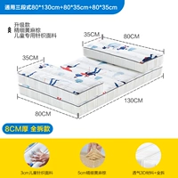 Ткань, 8см, 3см, 5см