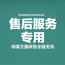 It is only for making up the difference. Customers cannot take pictures by themselves and cannot make up orders