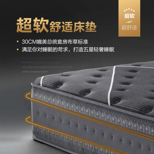 Матрас для домашнего использования, 30см, увеличенная толщина, 2.2м