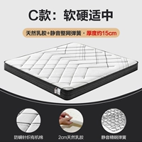 C Модель 15 см = 2 см. Латекс+тихая пружина не удовлетворена полной суммой