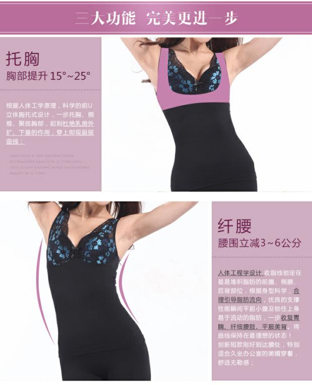 Bà Beiji Rồng sexy ren corset chăm sóc vú bụng Body điêu khắc cơ thể điêu khắc vest áo rất chặt chẽ áo lót