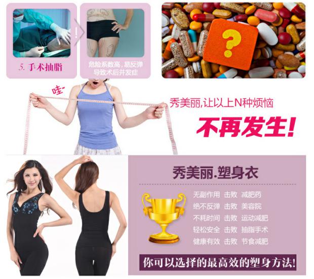 Bà Beiji Rồng sexy ren corset chăm sóc vú bụng Body điêu khắc cơ thể điêu khắc vest áo rất chặt chẽ áo lót