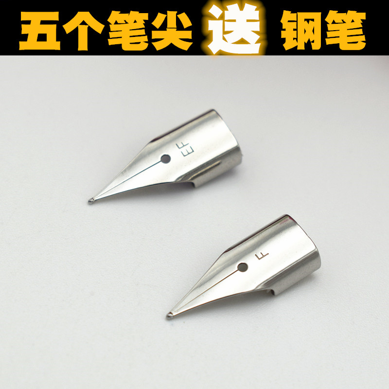 Pen nib polished aircraft tip replaceable hero Roche Yinsheng Triangle Tip Universal Cispen