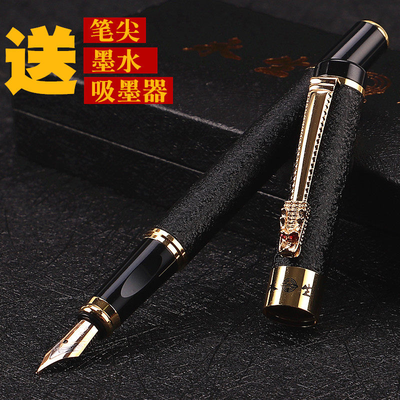 Signature pen Teacher student with one ancient style metal faucet Chinese style men and women gift birthday gift word practice