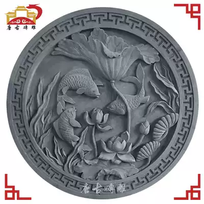 Tang Gu brick carving antique brick carving embossed shadow Wall Wall pendant Huizhou style ancient construction has been more than round