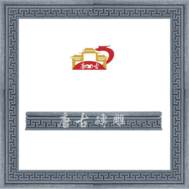 Tang Ancient Brick Carving Antique Brick Carving Embossed Side Line Border Waist Line Chinese Ancient Building Blue Brick Back Line Combination