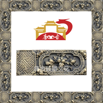 Tang Gu brick carving antique brick carving imitation copper relief wall brick wall Wall Chinese style ancient construction descendant Wandai