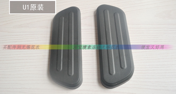 Mavericks phụ kiện xe hơi điện U1 phần nhựa front ankle foot pedal phía trước footrest side chân phần gốc gương xe đạp