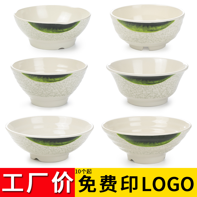 Meamine imitation porcelain bowl spicy bowl bubble noodles specially used large bowls of plastic beef pull bowl commercial fast food restaurant tableware