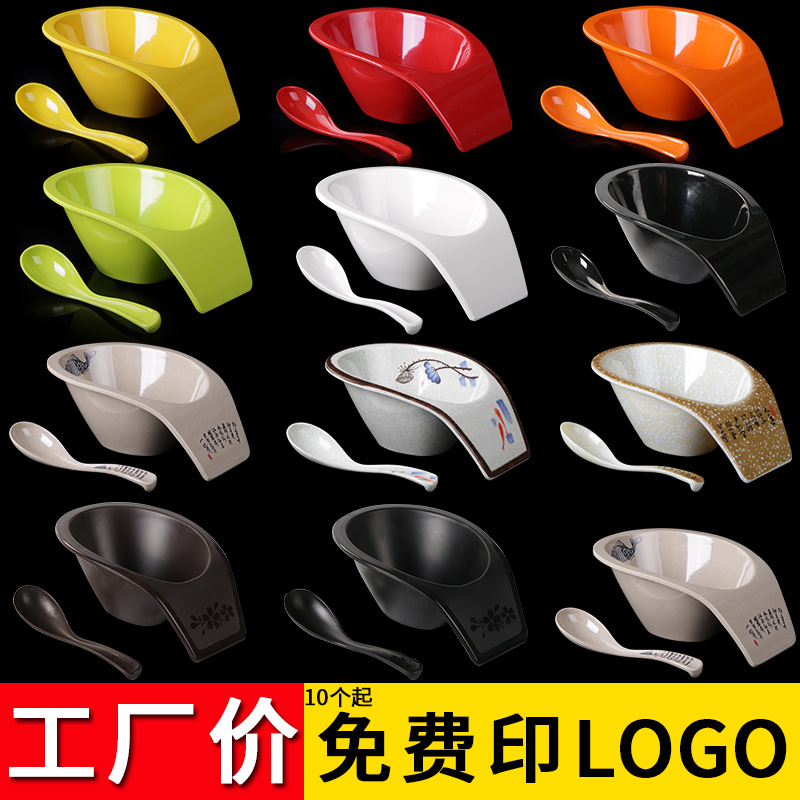 Dense Amine Fire Pan Shop Cutlery Self seasoning Bowl Commercial Dining Room Inclined mouth Vegetable Barrel Plastic Dip Small stock Sauce Bowl