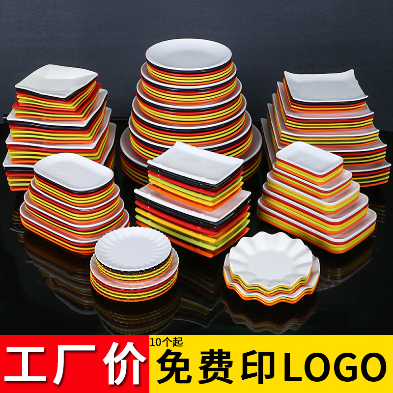 Intimamine Dining Room Hotel Fire Pot Shop Special Dishes Creative Personality Gamepad Cool Vegetable Pan Plastic Cover Dinner Plate Subcommercial