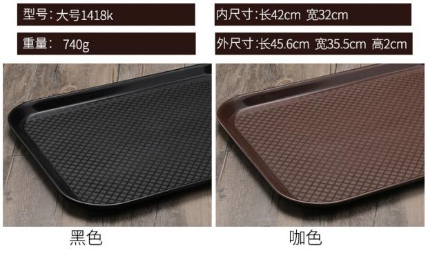 Nhà hàng Khách sạn Thức ăn nhanh Nhà hàng căng tin Khay nhựa Hình chữ nhật Tấm chống trượt Tấm thương mại Phục vụ Bộ đồ ăn đặc biệt - Đồ ăn tối chén ăn cơm