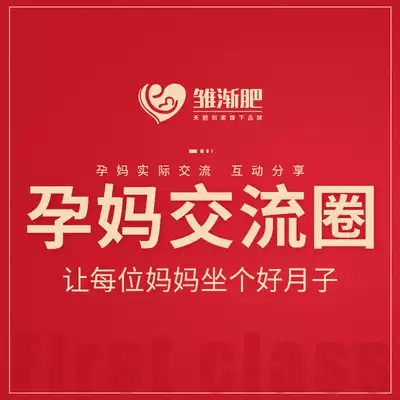 In 2021, the chicks are getting fat and enjoy the exchange circle of pregnant mothers