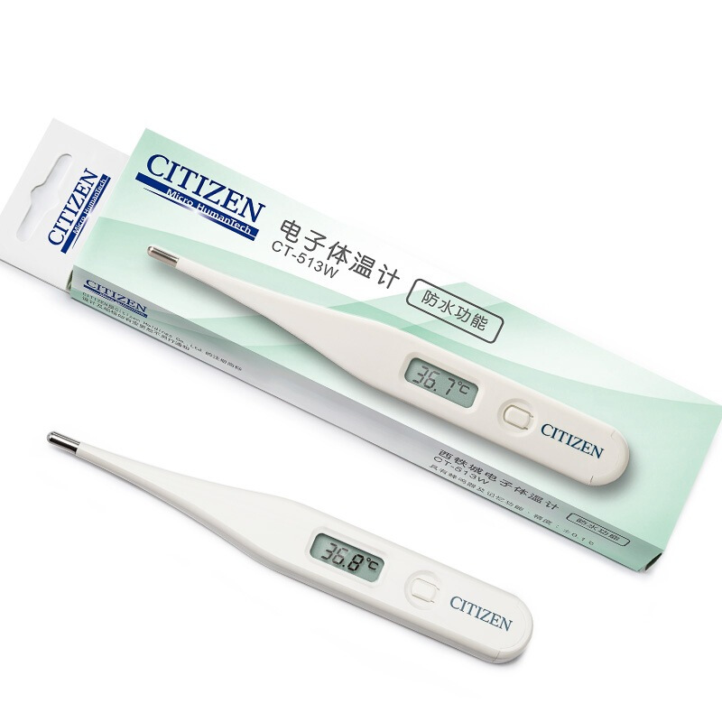 日本西铁城/CITIZEN实测家用成人儿童电子体温计 CT-513W
