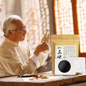 医院门诊【冬病夏治】三伏贴20贴