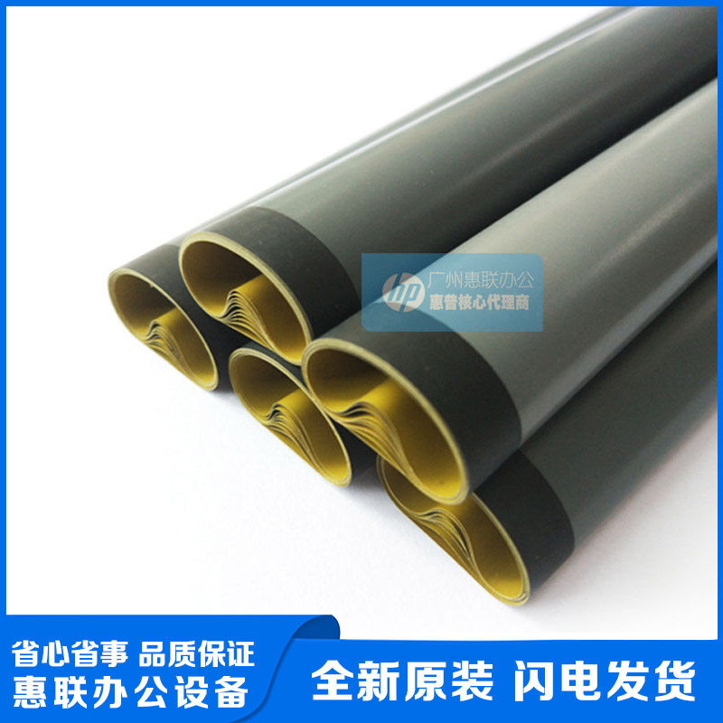 Brand new HP HP1010 HP1012 heating film HP1020 HP1022HP1160HP2015 stationary film