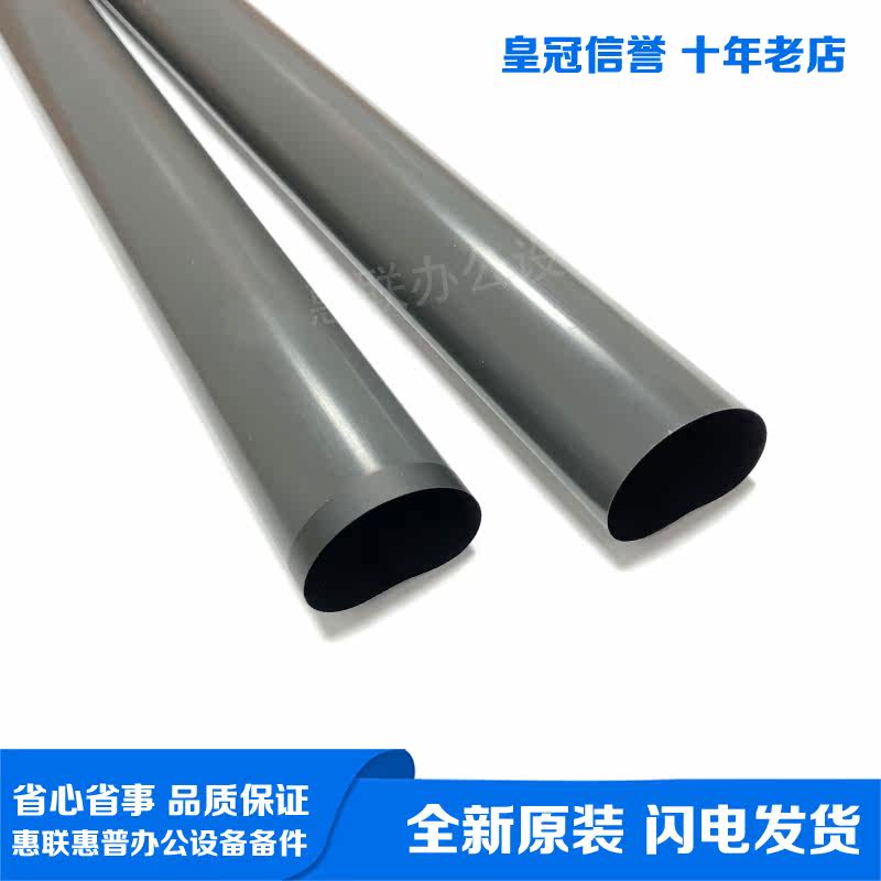 New original for HP HP M435 M 701 706 712 725 Fixing film heating film