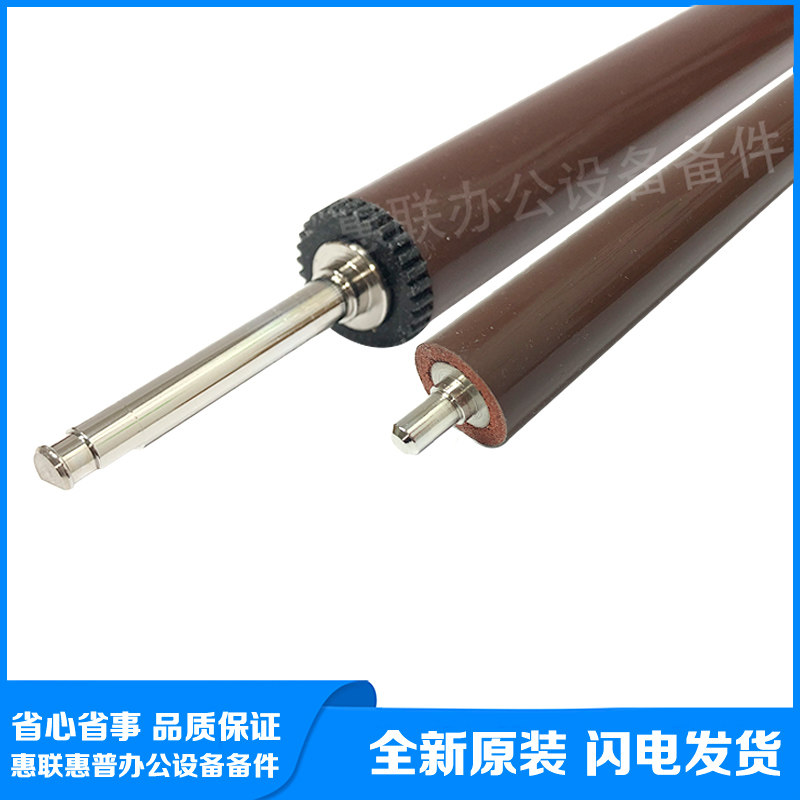 New original suitable for HP HP M506 fixing lower roller M501 fixing lower roller M527 heating roller rubber roller