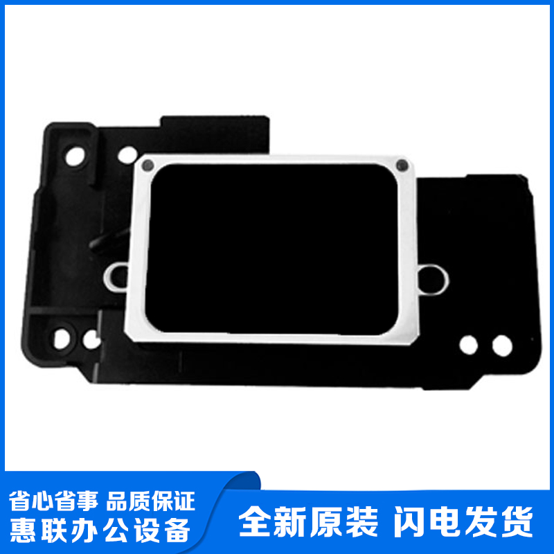 Brand new original dress Epson R230 R230 R210 R220 R220 head inkjet head F166000000