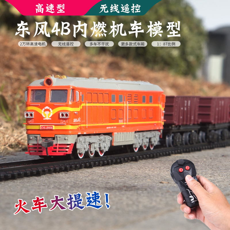 High Speed Type Remote Control Dongfeng 4B Internal Combustion Engine Retro Small Train Freight Railcar Toy Children Super Long Train