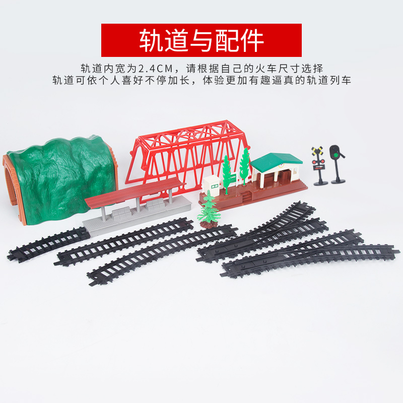 Track Toy Train Accessories Waterboard Menorail Track Platform Station Yer Christmas Tree Signal Light Small Fire Train high-speed rail