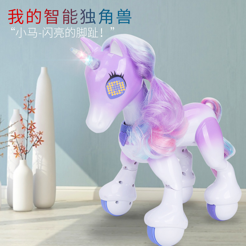 The electric remote-controlled unicorn pony will dance and sing and the toy girl will move and call the emulated animal baby