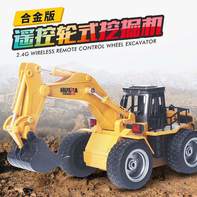 Wire Niner Wheeled Alloy Remote Control Digger Car Four-wheel Drive Strange Hand Dig Children Toy Car Electric Charging Boy
