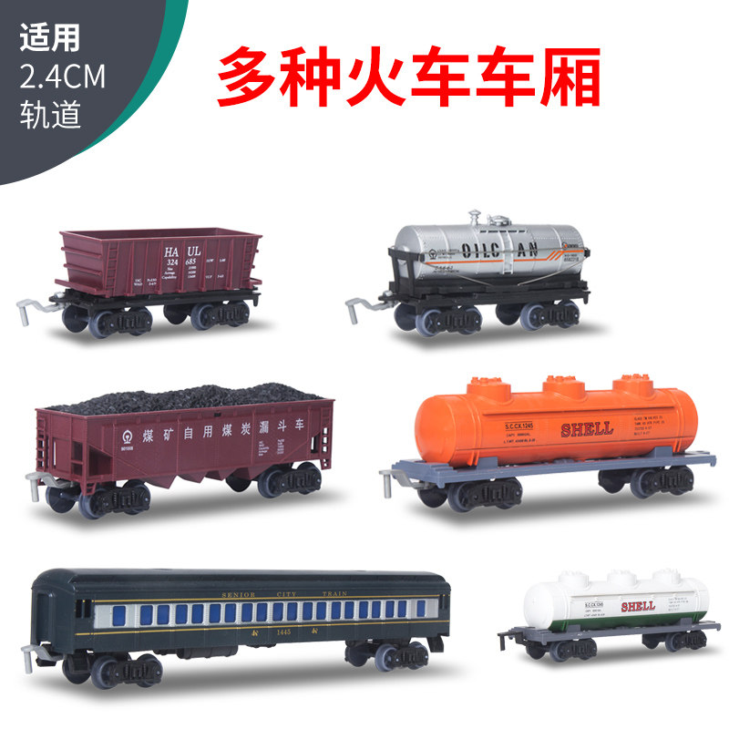 Toy Train Carriage Railcar Hopper Car Small Train Children Electric Realistic Chinese Carriage Freight Train Gondola