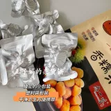 Определите домашние продукты без добавления пигментного аромата.