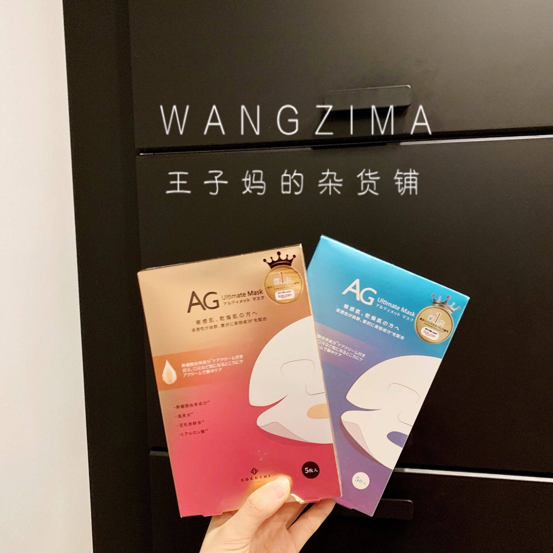 Spot Japan's local super easy-to-use mask moisturizing moisturizing (strongly recommended)