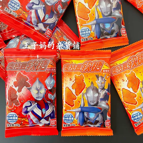Spot Bandai Ultraman Candy Candy Candy Sugar Дети Клашки закуски