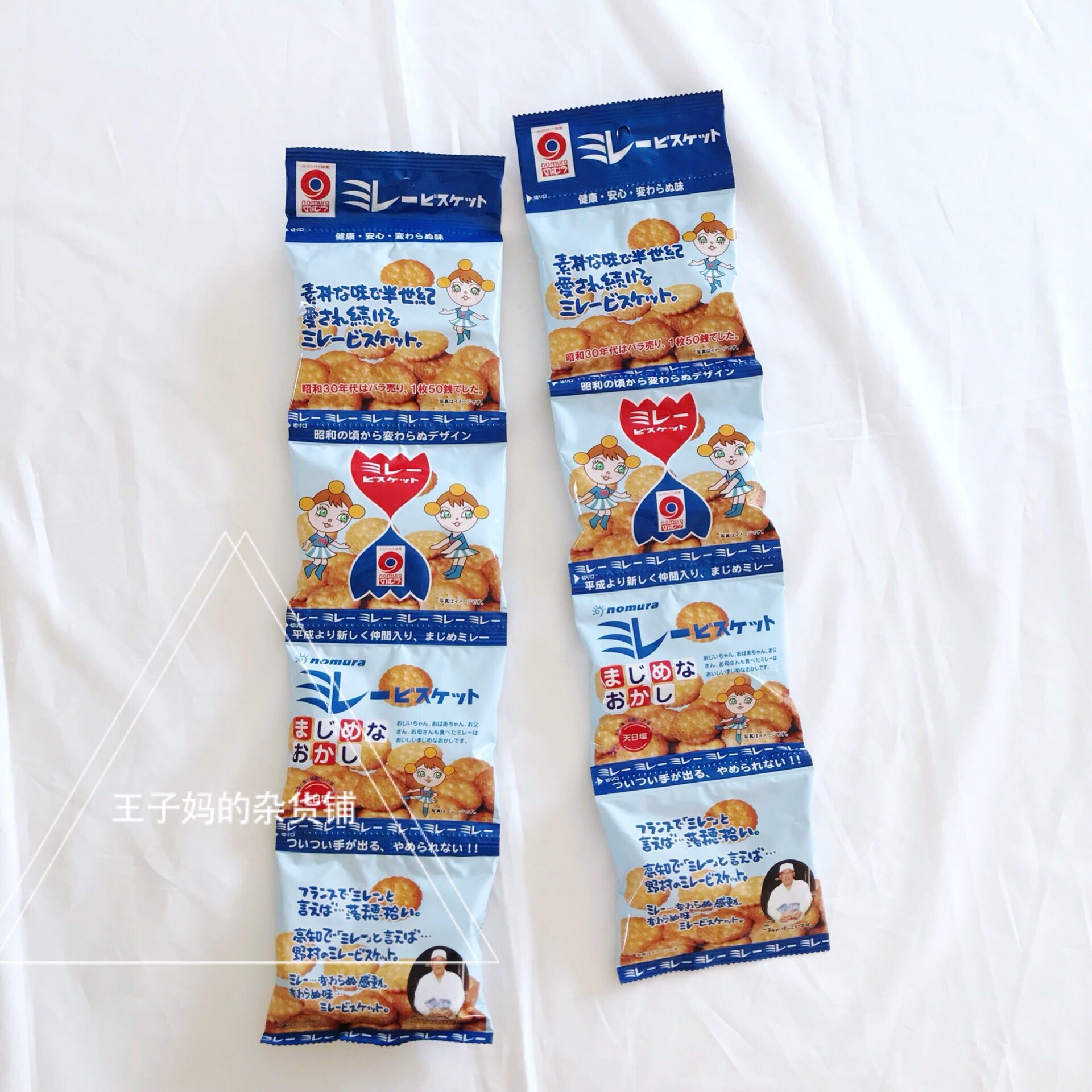 Spot Japan native Nomura biscuits Children's baby nutritious and crisp biscuits snacks sub-food (highly recommended)