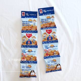 现货日本本土野村饼干儿童宝宝营养香脆饼干零食辅食（强烈推荐）