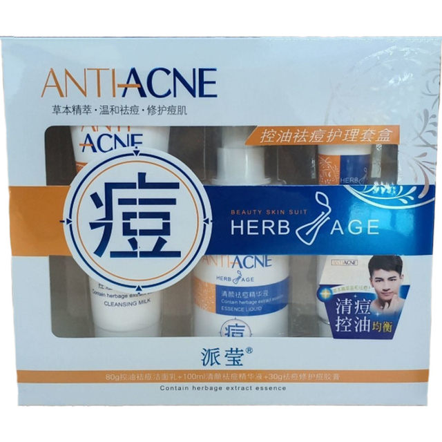 ອັບເກຣດຊຸດ 3 ຊິ້ນຂອງແທ້ Paiying Acne Eliminate Gel Cream, Repair Print Acne Gel Cream, ມີທັງຍິງແລະຊາຍ, ລຸ້ນອັບເກຣດ