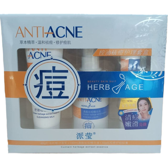 ອັບເກຣດຊຸດ 3 ຊິ້ນຂອງແທ້ Paiying Acne Eliminate Gel Cream, Repair Print Acne Gel Cream, ມີທັງຍິງແລະຊາຍ, ລຸ້ນອັບເກຣດ