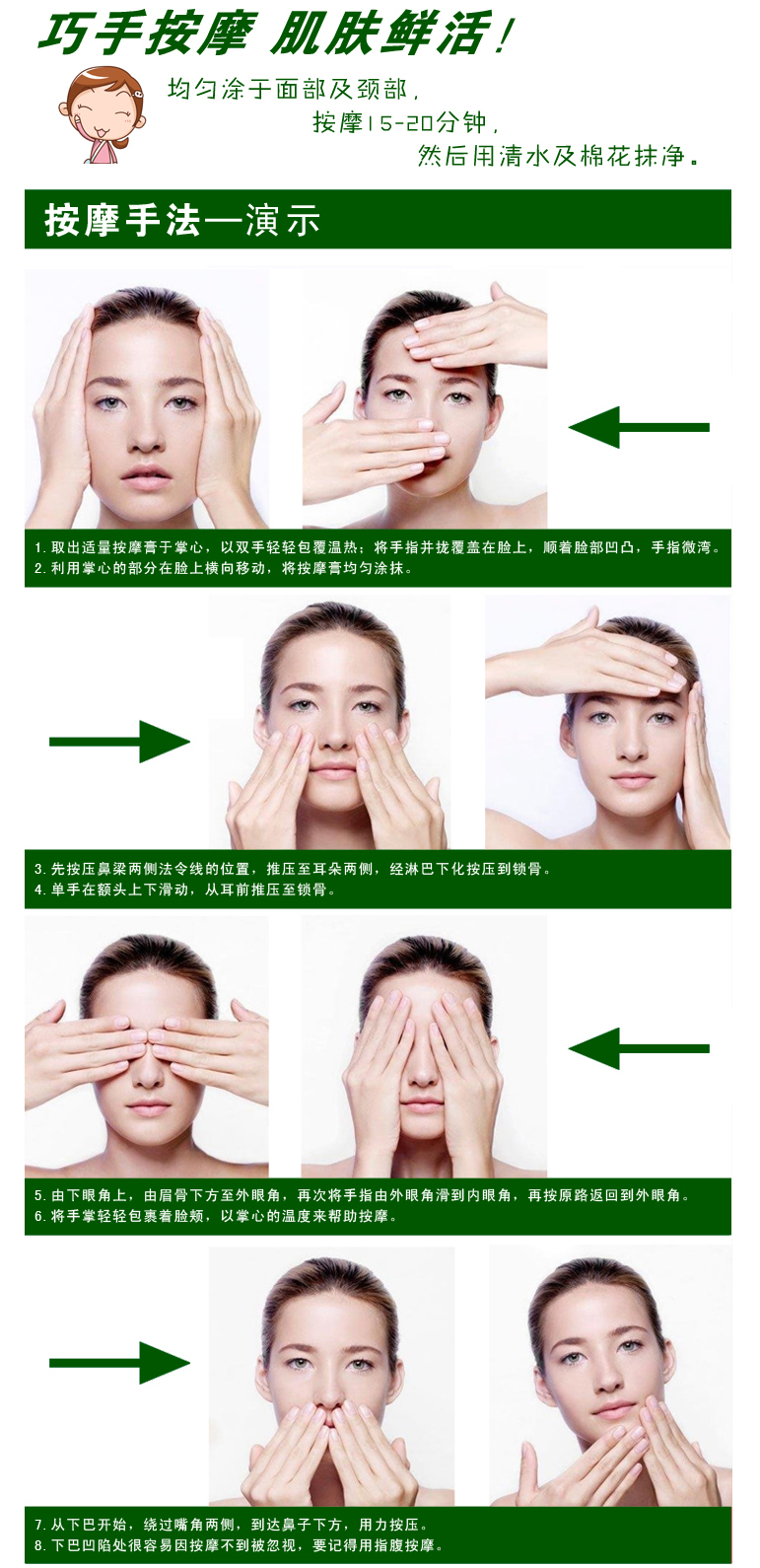 Kem dưỡng da mặt trà xanh Rhine Kem dưỡng ẩm da mặt Dưỡng ẩm trẻ hóa cổ Body Massage Cream Salon kem tẩy trang whoo vàng