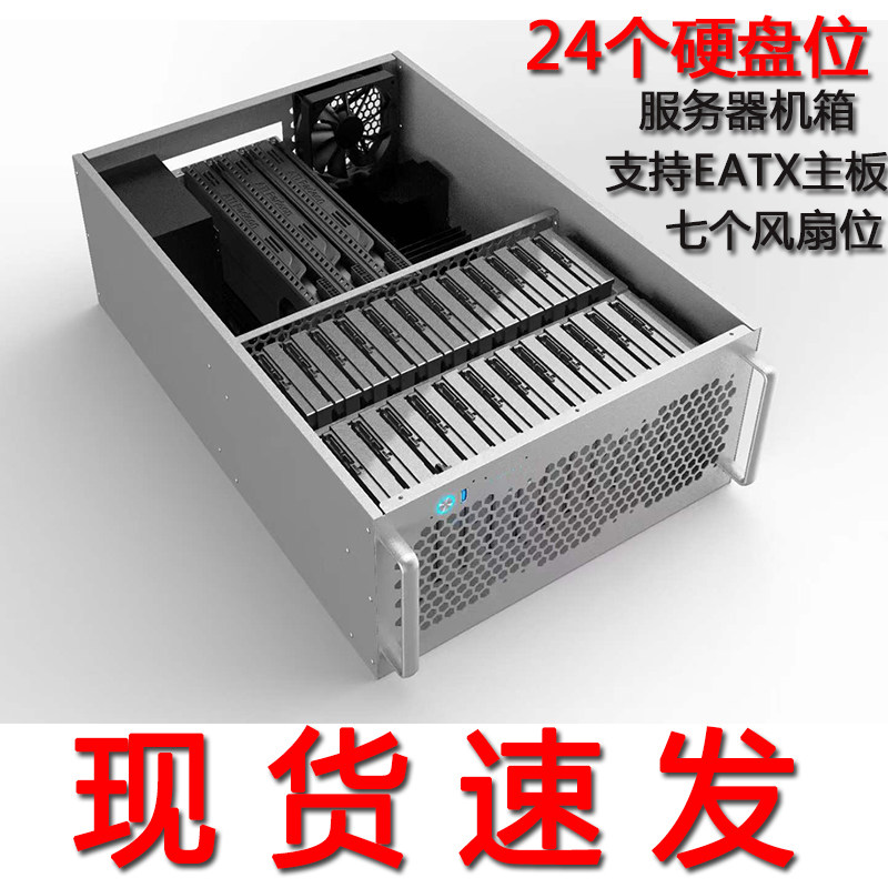 4U 8 12 24-bay hot-swap chassis server board stores multi-drive P-drive machines