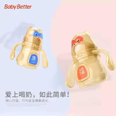 BabyBetter Newborn wide mouth diameter anti-choking anti-flatulence antibacterial bottle with handle straw Baby 240ml