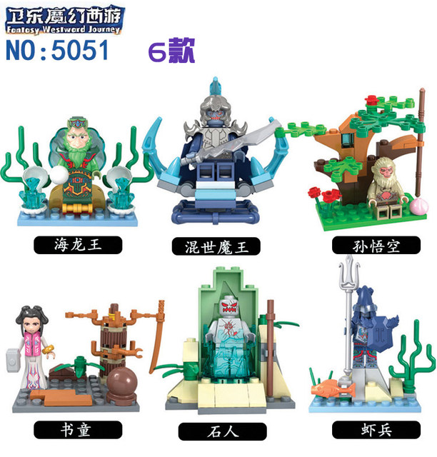 lego minifigures monkey king